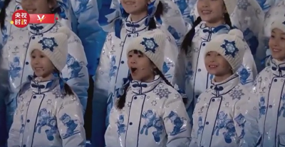 时政微解读丨北京冬奥，赛场之外，我们收获了什么？