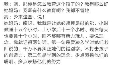 谷爱凌的成功秘诀，这一条大概是最容易模仿的了…