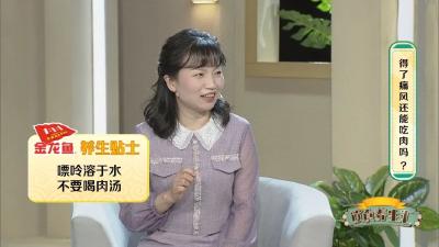 痛风患者不能吃肉？痛风饮食全攻略，看完这篇放心吃 