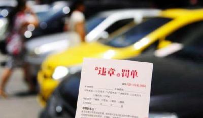 @所有车主，记分规则将迎来重大调整！4月1日起正式实施