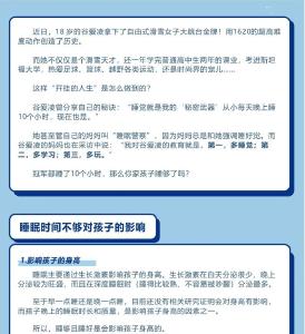 做好这些，别让慢性肾病“悄悄”找上你...