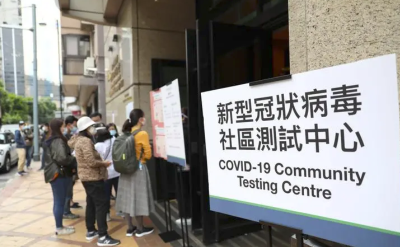香港新增新冠肺炎确诊病例17063例