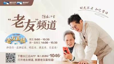 退休后是否应该和子女同住？80多岁老人的话让人破防了！