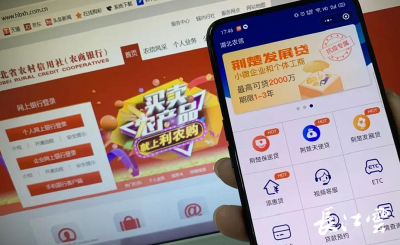 湖北全省农商行存款规模突破1万亿元，支农支小实力再提升！