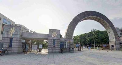 厦门6名学生返校后被判定为密接，高校紧急通知