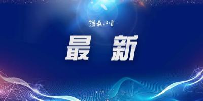 刚刚发布！湖北疾控紧急提示！