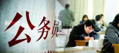 事关公务员考试，湖北省人事考试院发布最新提示