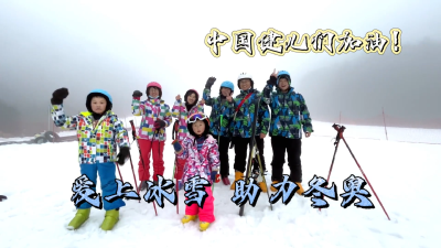 来九宫山滑雪场感受速度与激情吧