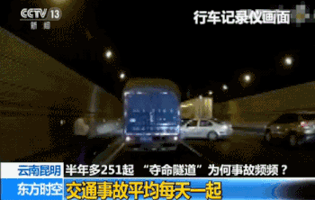 在这种道路上开车，忽视这些标志很危险！
