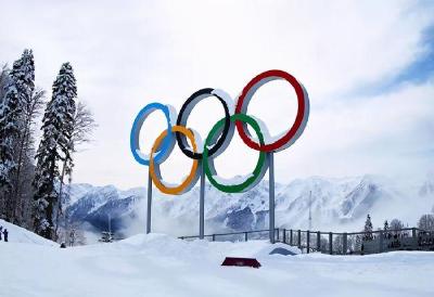 国际人士点赞北京冬奥会：为世界冰雪运动发展作出贡献