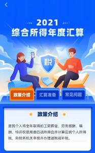 退钱啦！开始预约！