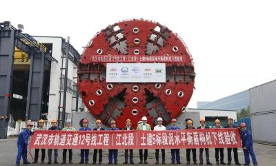 亚洲最长地铁环线即将“穿江” 近3000吨专用盾构机顺利下线