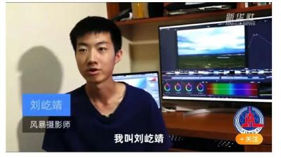 风暴来袭！这位00后追了过去......