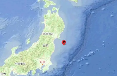 日本福岛县近海发生5.1级地震 附近核电站未出现异常情况