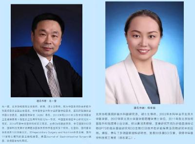 北京协和医生最新研究：“过午不食”有了新证据  