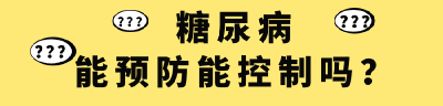 狂吃零食不胖反瘦，难道我的体质逆天？