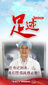 武汉战役，总书记和我们在一起丨“总书记到来，我们坚信战疫必胜！”
