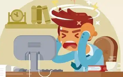 别把自己逼太紧 工作压力大能引起几乎所有皮肤病