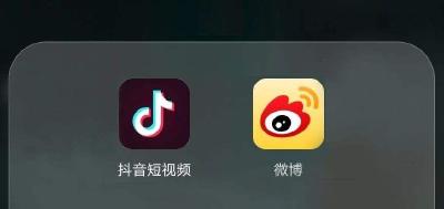微博、抖音等公告：禁止蹭空难热度及发表不当言论