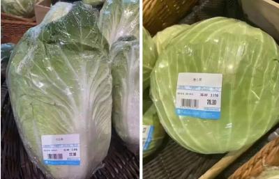 “天价大白菜”被查，借疫情敛财就该露头就打