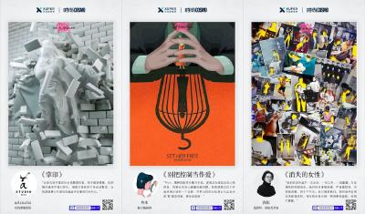 《时尚COSMO》杂志发布“女性无价”主题数字藏品