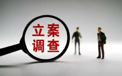 违反疫情防控规定擅自外出，河北清河县6人被立案调查