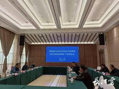 扩大“朋友圈”  鄂、渝、陕三地共建自然保护地联盟 