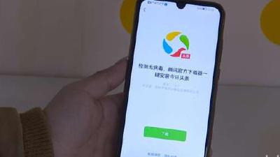 不下载App就不让看全文？整改！