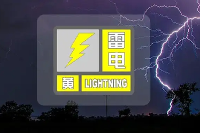湖北多地发布雷电及暴雨预警，出行请注意！