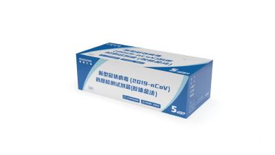 国家药监局已批准14个新冠病毒抗原检测试剂