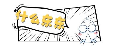 一场聚餐4人死亡，这个东西真的不能喝！ 