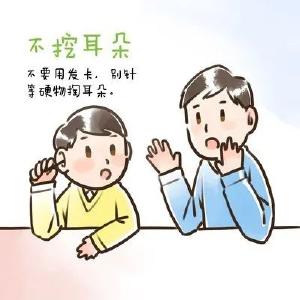 住手！这样掏耳，可引发癫痫！