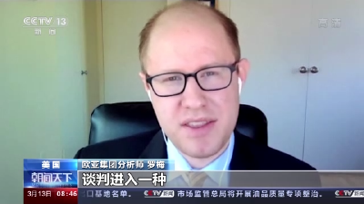 伊核会谈暂停 达成协议希望犹存