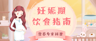 你怀孕胖了多少斤？想生产顺利，尽量别超这个范围！