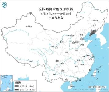 暴雪蓝色预警继续发布：新疆、辽宁等地局地暴雪