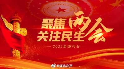 养老新方式！政协委员建议了…