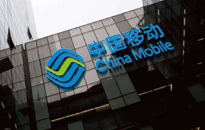 账单现莫名扣费 中国移动称多扣费是“系统错误”