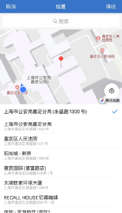 为规避“国家反诈中心”APP拦截  假警察诱导女子购买新手机诈骗15万