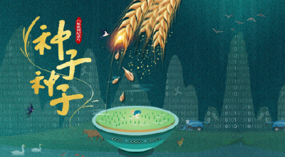 一联难倒天下英雄！总台财经中心征集下联引轰动 