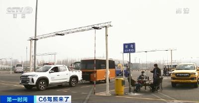 C6驾照将上线带热房车培训，你增驾吗？