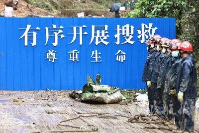东航飞行事故搜救现场，这几个细节让人泪目！