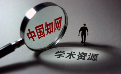 知网是否涉嫌垄断正在核实研究，多位代表委员发声