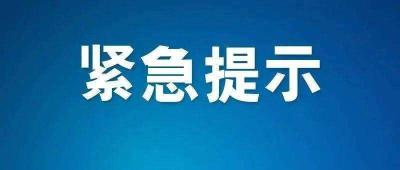 甘肃、内蒙古、广东、河北多省市报告确诊病例，湖北疾控紧急提示