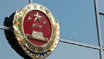 最高检首次发布公益诉讼“回头看”典型案例