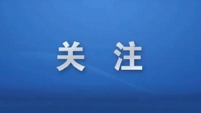 刚刚发布！4月24日湖北省新冠肺炎疫情情况