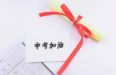 定了！武汉2022年中考6月20日、21日举行