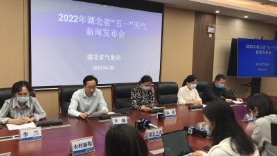 湖北气象发布“五一”天气预报：最高气温将升至28~31°C