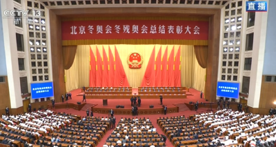 中共中央 国务院关于表彰北京冬奥会、冬残奥会突出贡献集体和突出贡献个人的决定