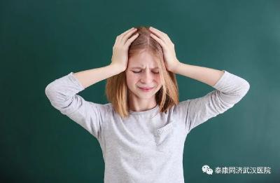 一言不合就发作，这种头痛是不是令你很“头痛”？