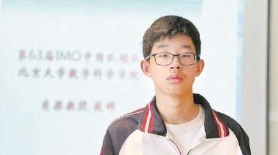 华师一附中学霸入选奥数国家队 以全国第一成绩入选 系湖北唯一上榜学子